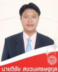 personnel